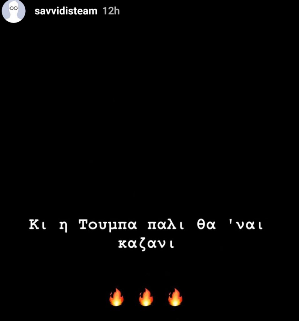 La promessa del Paok