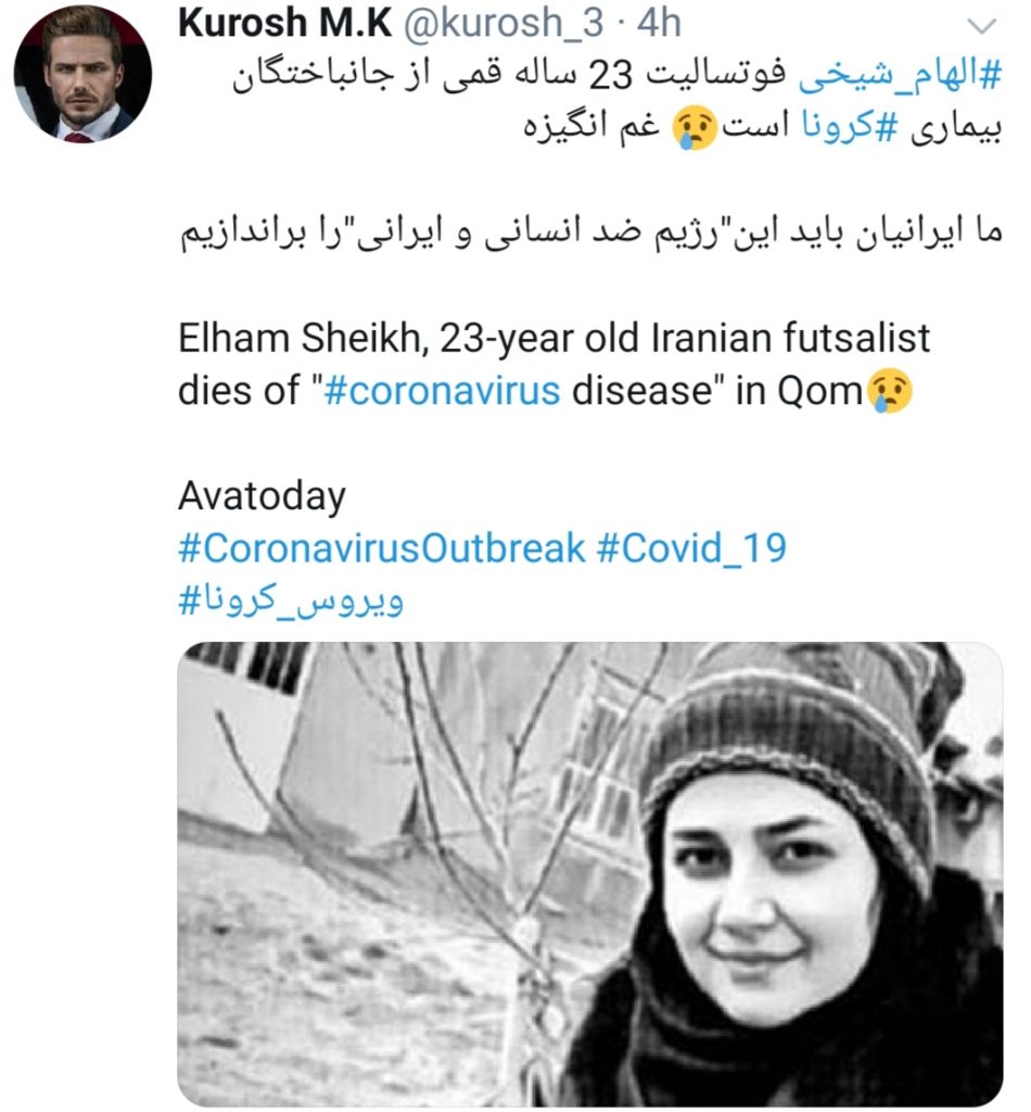 Coronavirus