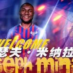 Minala - cina - coronavirus