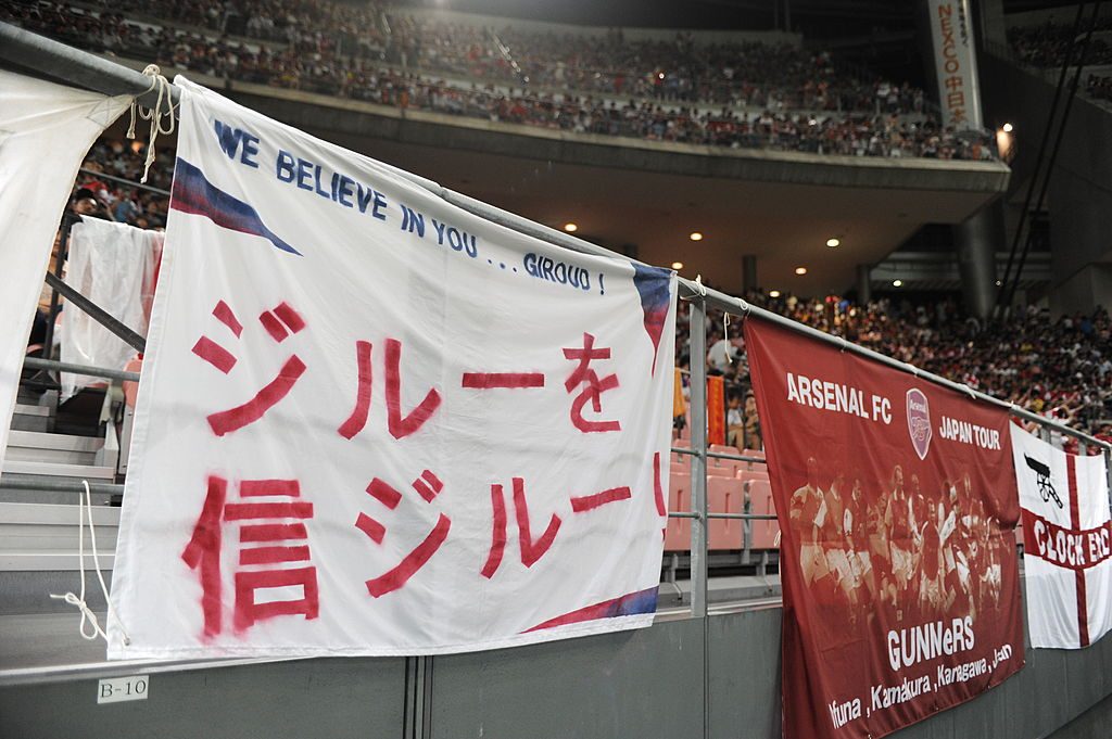 Nagoya Grampus v Arsenal