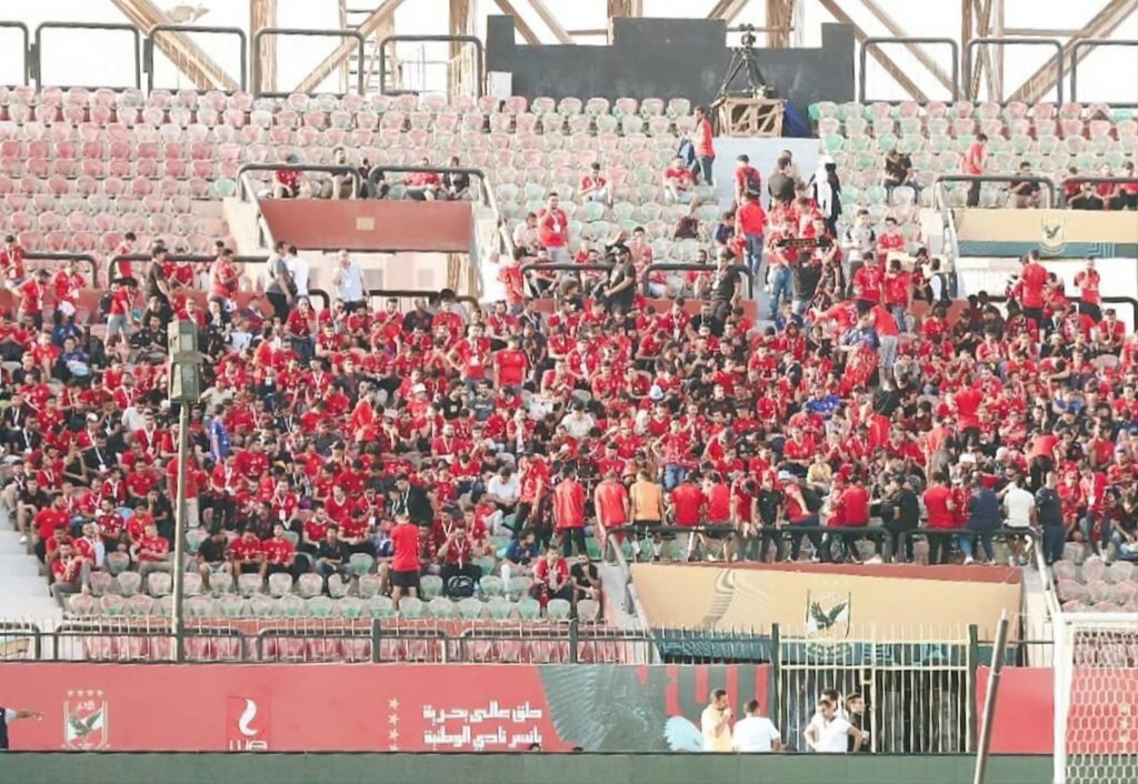 TIFOSI AL AHLY