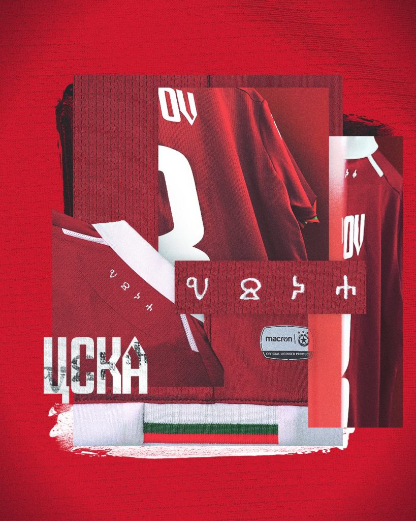 285744777_412985920836836_879073496101729974_n