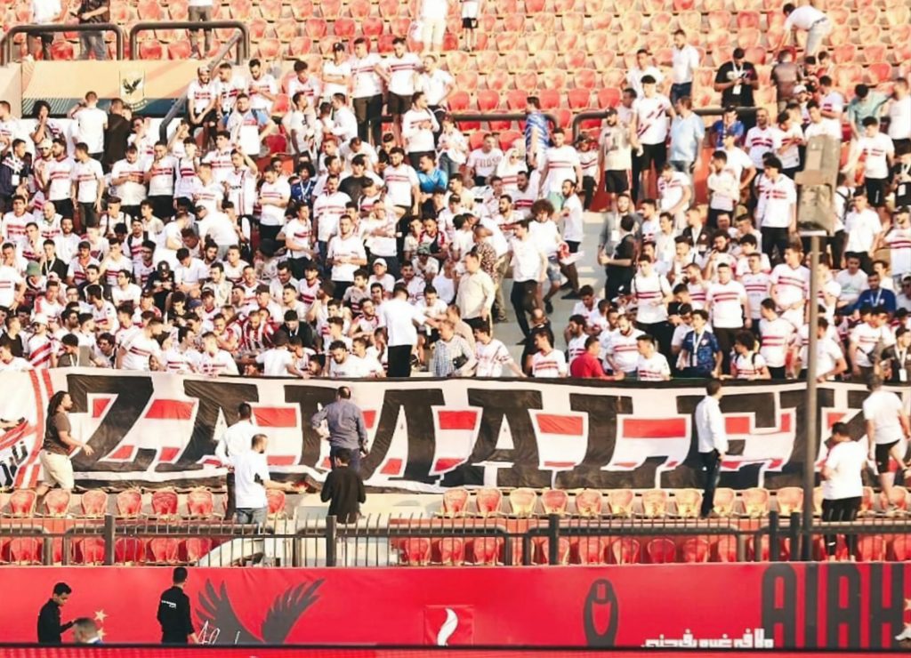 TIFOSI ZAMALEK