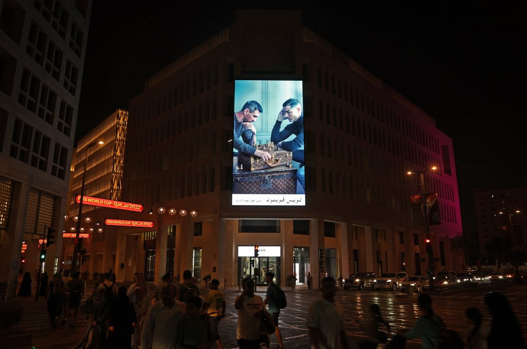 Around Qatar - FIFA World Cup Qatar 2022