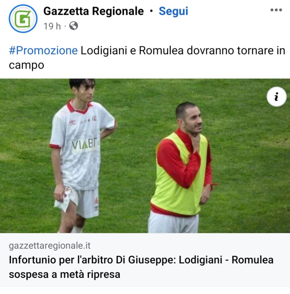 COPPA PROMOZIONE LAZIO