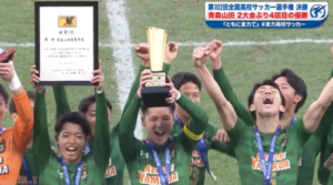 Screenshot 2024-01-10 144824