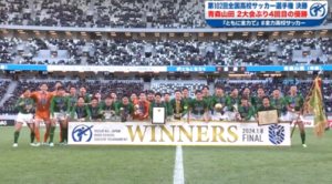 Screenshot 2024-01-10 144747