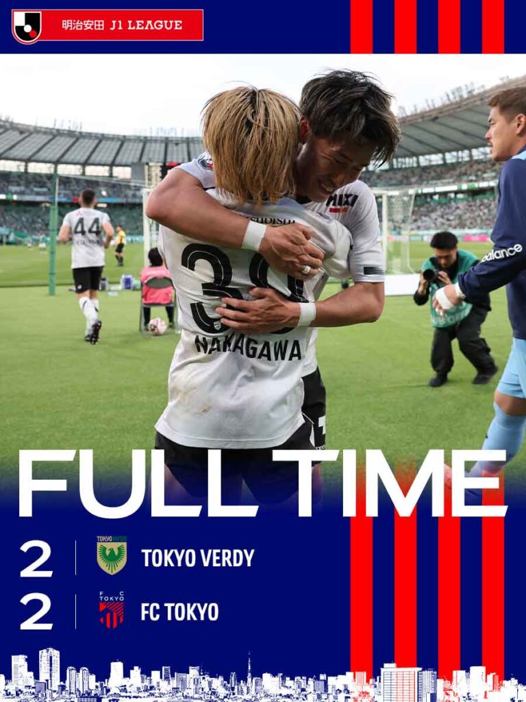 DERBY TOKYO