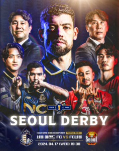 Vigilia del derby inedito di Seoul - Photo by Account Instagram Seoul E-Land e FC Seoul