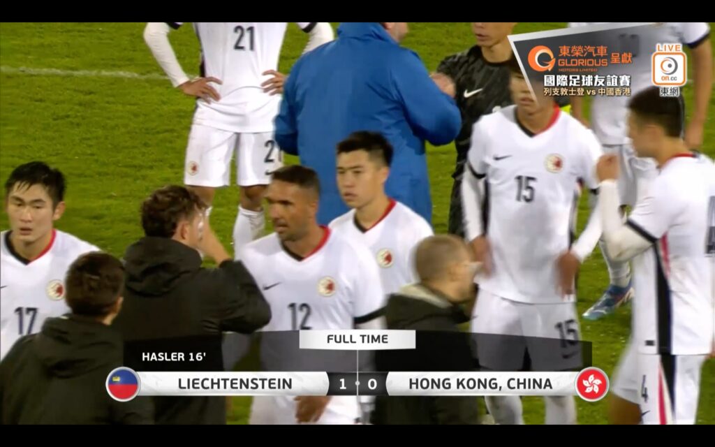 Il Liechtenstein torna a vincere 1464 giorni dopo l'ultima volta...